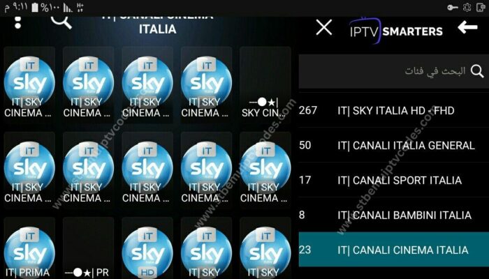 Playlist Ott Navigator Premium Gratis