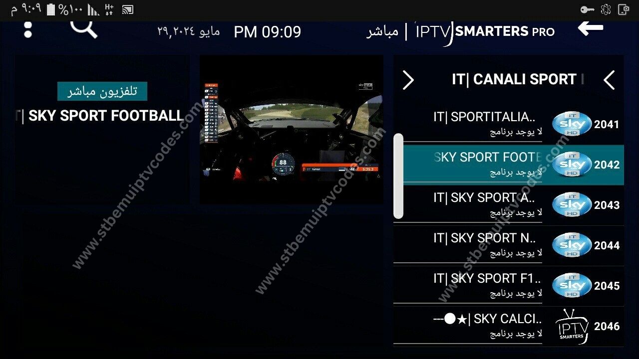 stbemu code daily codes stbemu 2024 iptv darktv eu stbemu codes stbemu mac portal stbemu pro codes 2024