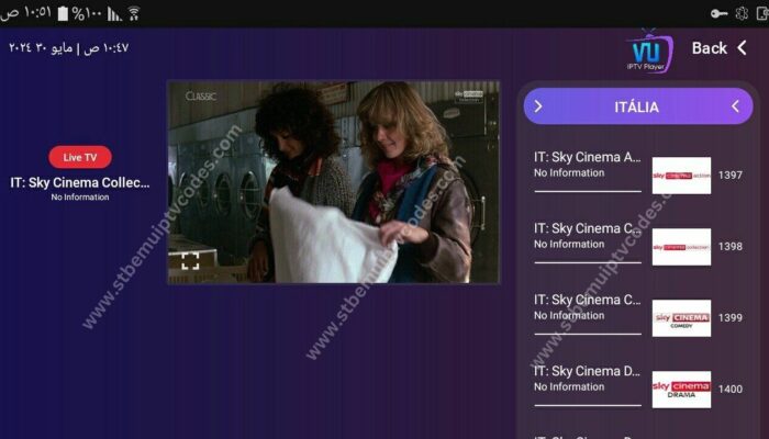 codes stbemu stbemu codes indian 2024 stbemu unlimited codes stbemu codes unlimited 2024 india