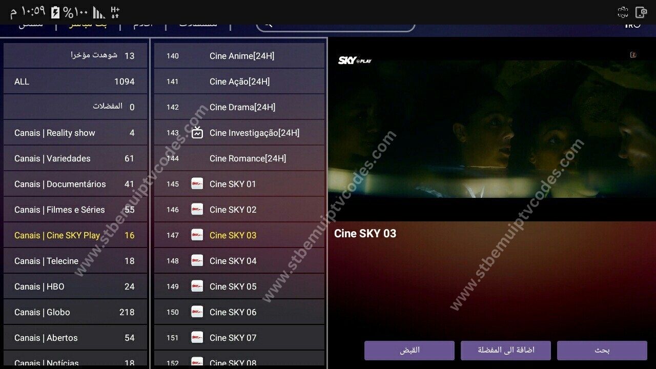 stbemu indian channels stbemu iptv codes iptv stbemu telegram iptv stbemu codes stbemu links