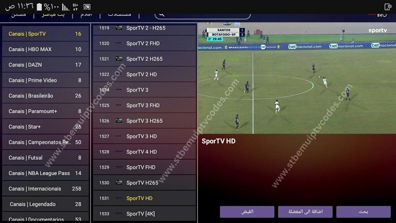 stbemu link free stbemu codes iptv stbemu profiles