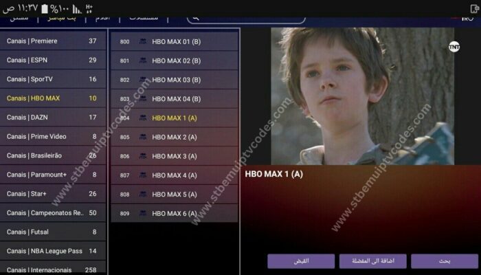 iptv mac portal 2026 ott navigator indian channels mac address stb mac codes portal url and mac address 2026 stbemu codes portal mac 2026