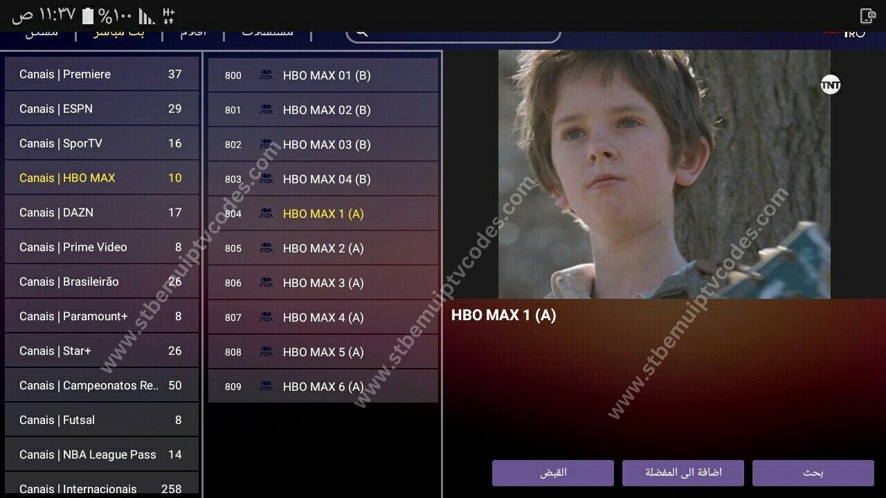 iptv mac portal 2024 ott navigator indian channels mac address stb mac codes portal url and mac address 2024 stbemu codes portal mac 2025