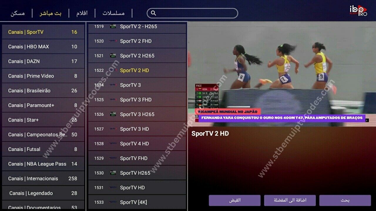 stbemu codes portal mac mac portal iptv 2024 ott navigator url and mac address 2024 free iptv mac codes